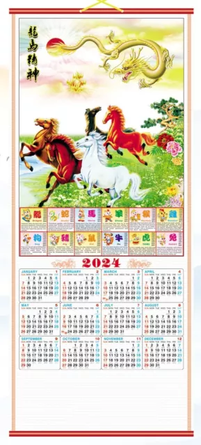 2024 Chinese Wall Scroll Calendar w/ Picture of Horse and Dragon  (SW19)