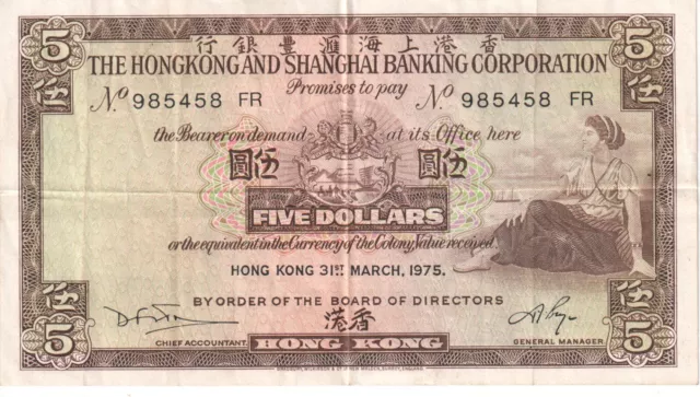 1975 Hong Kong $5 Five Dollars Banknote - HSBC - P# 181f - Fine - # 28053