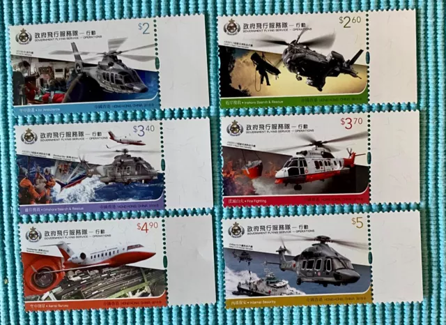 Hong Kong 2019.  Government Flying Service. Sc#1988-93. Set of 6. MNH