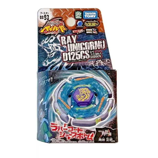 GEIST FAFNIR BEYBLADE Burst B-122 STARTER SET with L-R Launcher set $18.99  - PicClick AU