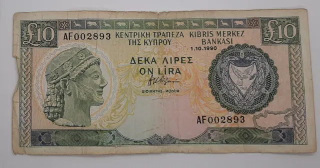 1990 - Central Bank Of Cyprus - £10 (Ten) Lira / Pounds Banknote, No. AF 002893