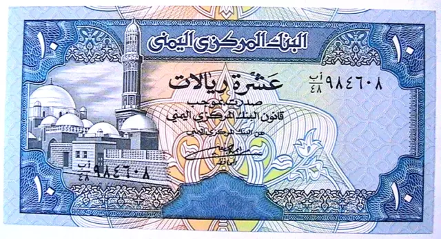 1992 Yemen 100 Rial Ch Unc Original Islamic Arabic Currency Banknote Paper Money