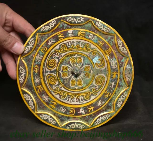 7.2" Old Chinese Bronze ware Gilt Silver Dynasty Word inscription Copper Mirror
