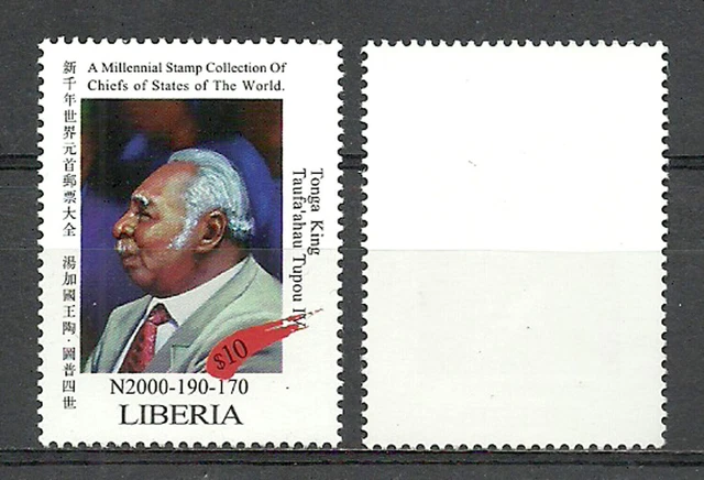USA UN World Leaders Seltene Briefmarke postfrisch Tonga-Inseln König...