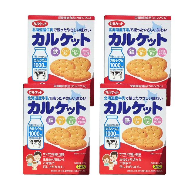 ITO HOKKAIDO MILK CalciumEnriched Baby Biscuits, Nutritious Snack, 75g