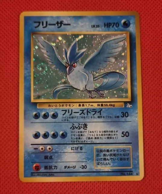 Articuno No.144 Fossil Set Rare Holo Pokemon Japanese Card Vintage 1999