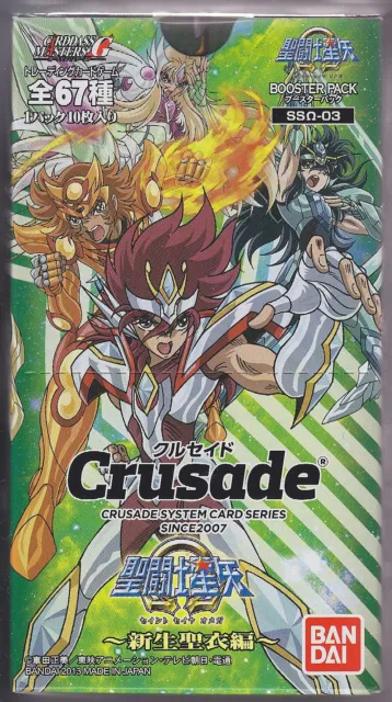 Crusade Card Game Saint Seiya Omega Zodiac Temples Arc Booster Box