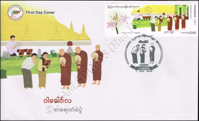 Festivals in Myanmar: Sayedanmè Festival -FDC(I)-I-