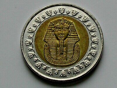 Egypt (2008) ٢٠٠٨/١٤٢٩ 1 POUND Bi-metallic Coin with King Tut Tomb Funerary Mask