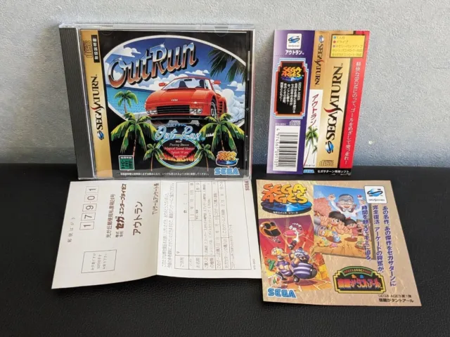 "Out run" (Sega Saturn,1996) w/spine from Japan