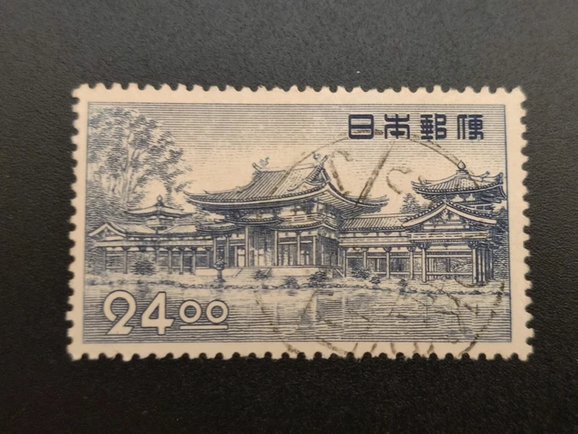 Japan Stamp Scott #519 Phoenix Hall, Byodoin Temple 1950-52