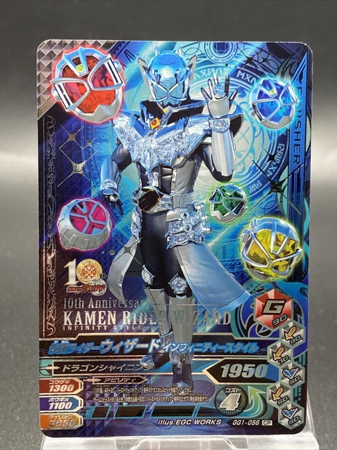 Wizard Infinity Style KAMEN RIDER WIZARD Infinity Style Kamen Rider Ganbarizing CP Rare Holo ...