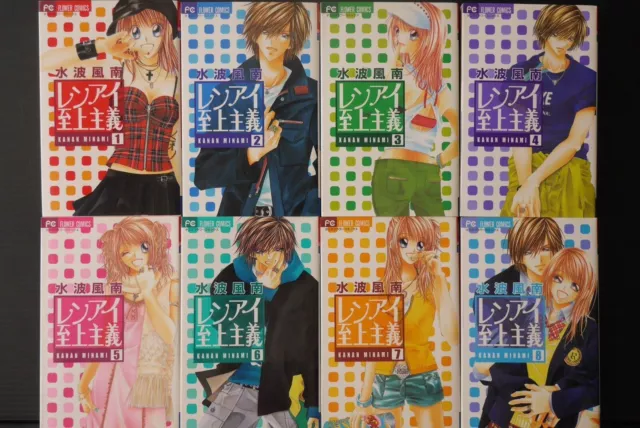 Renai Shijoushugi 1-8 Ensemble complet par Kanan Minami Manga - Japon
