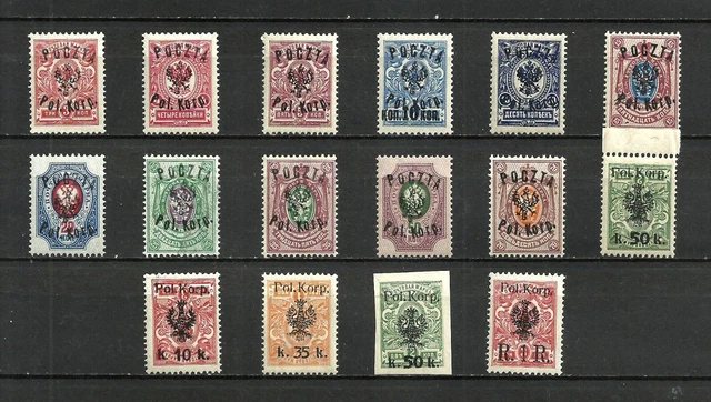 POLAND 1918 CORPS MUSNICKI ** Signed LOT
