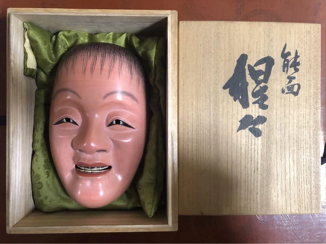Noh Mask Master Kogetsu Tanaka Ape Wood Carving from Japan