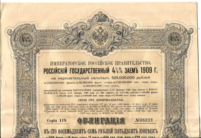 Russie 1909. Action Emprunt d'état à 4%.