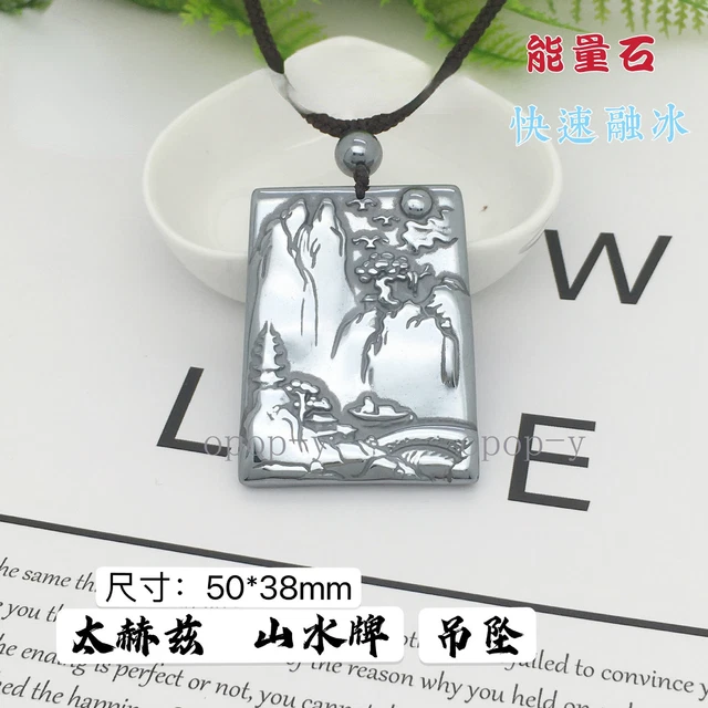 Natural Terahertz Wave Gemstone 山水牌 Carved Amulet Pendant Necklace Healing AAA