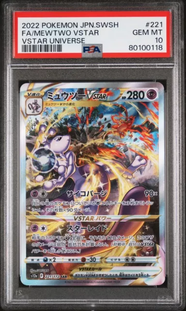 PSA 10 GEM MINT Mewtwo VSTAR SAR Full Art 221 Pokemon Japanese Vstar Universe