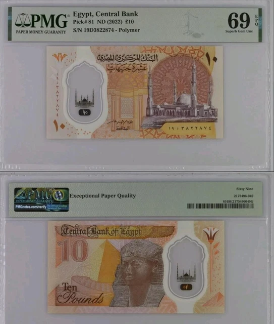 Egypt 10 Pounds 2022 First Polymer PMG 69 EPQ UNC