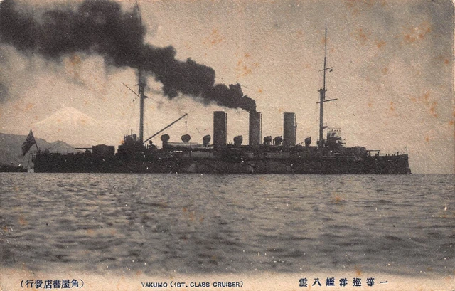 Japanese Russo War Ship Yakumo 1st Class Cruiser Vintage Postcard