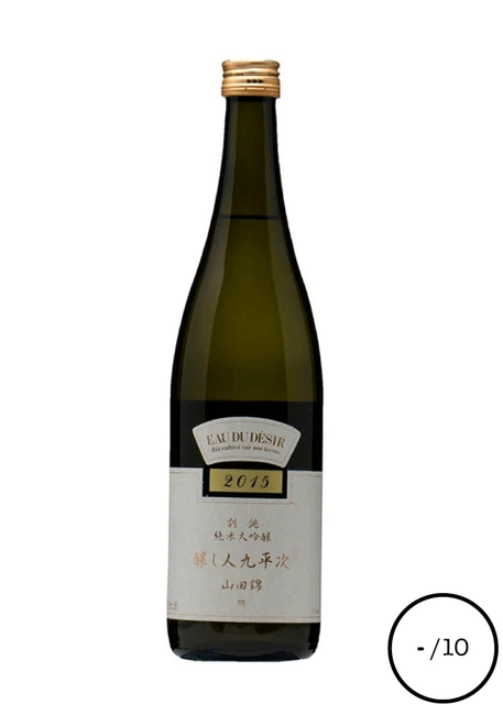 KUHEIJI 35 Junmai Dai-ginjo