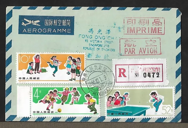 China To Singapore S72 Stamps Air Mail Cover 1965