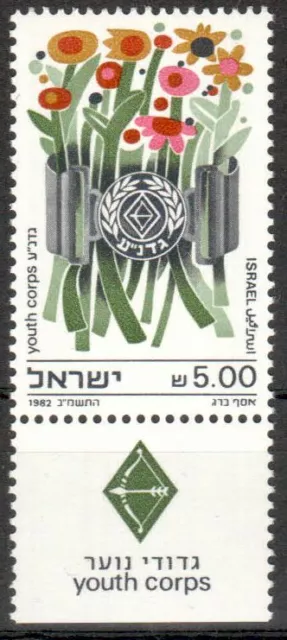 Israel  Michelummer 880   postfrisch (intern:Land)