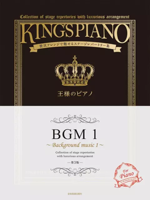 King's Piano: BGM Collection of Stage repertories with Luxurious arrangement for
