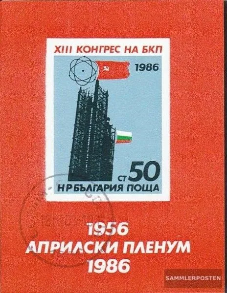 Bulgarien Block163 (kompl.Ausg.) gestempelt 1986 Kommunistische Partei