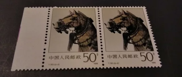 Briefmarken Paar Volksrepublik China MiNr. 2301 Postfrisch