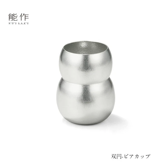 Taza de cerveza Nousaku 100 % lata SOEN 465cc Japón