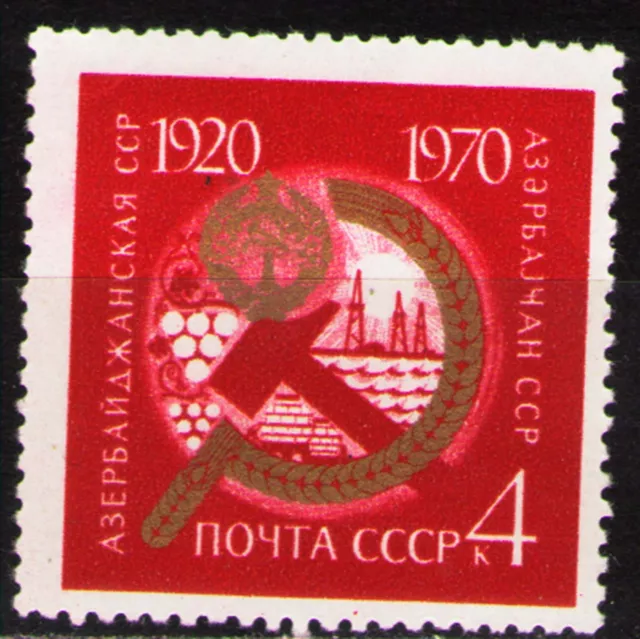 Russia 1970 Sc3713 Mi3741  1v  mnh  Azerbaijan Republic, 50th anniv.