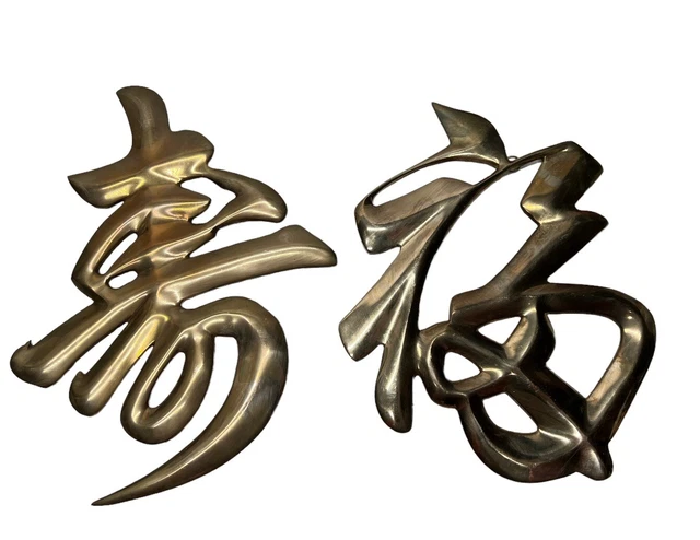 Vintage Brass Chinese Character Wall Hanging Decor Happiness & Longevity