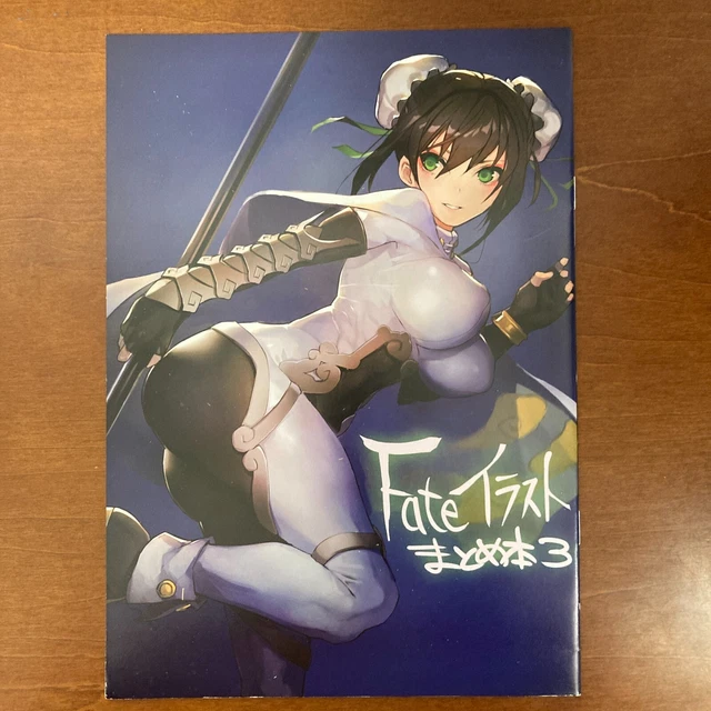 Pitchiridou (Taishi) Fate Grand Order Fate Illustration Summary Book 3 Art Book