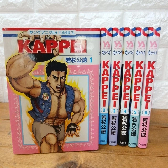 【超希少初版】NARUTO -ナルト- 1巻〜6巻セット Riviste manga, Manga e fumetti asiatici, Fumetti e memorabilia