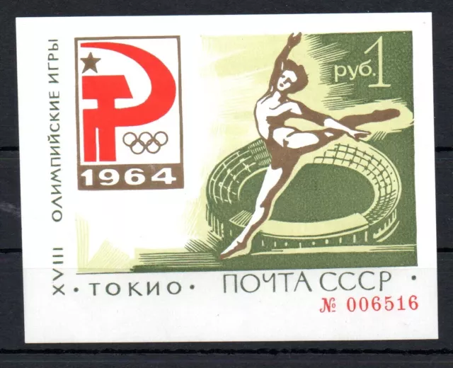 RUSSIA , 1964 , OLYMPIC GAMES , scarce " GREEN " S/S , MNH