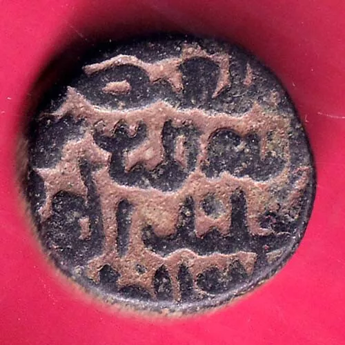 bahamani one gani copper coin #B123