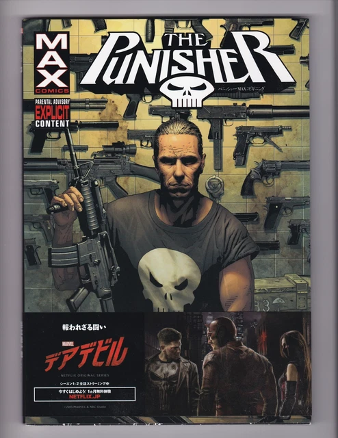 The Punisher MAX Vol. 1 In The Beginning TPB - Marvel (JAPANESE VERSION)