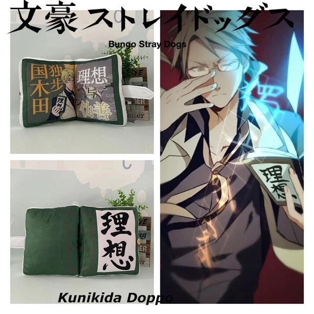 Bungou stray 2025 dogs pillow