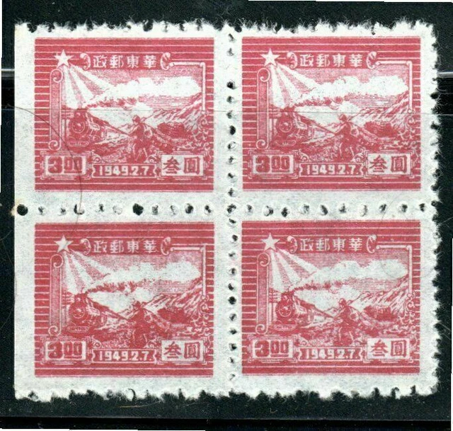 China  Stamps Block Mint Never Hinged Ng Lot 13446