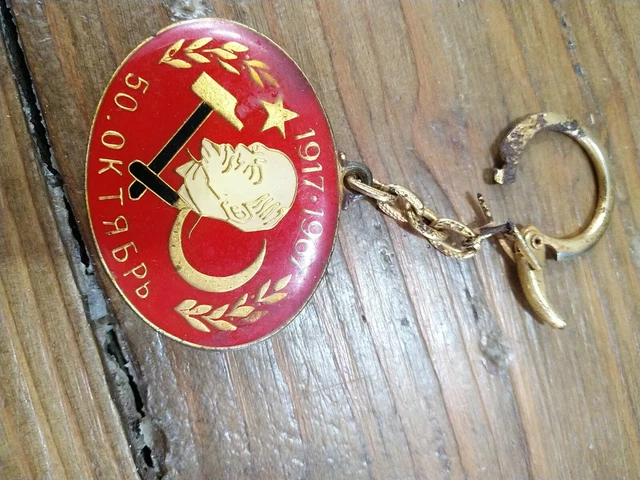 Ancien Dosimètre Soviétique ID-11 En Verre Argenté, URSS - Porte-clés Ou Objet De Collection/bricolage, Neuf