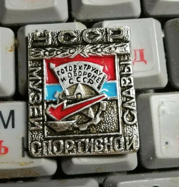 "Distintivo spilla distintivo URSS Ucraina Museo dello sport gloria ""Ready to labor & defence"