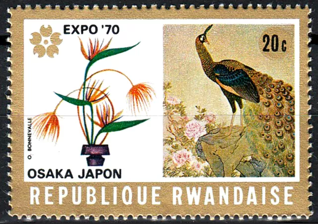 Ruanda postfrisch MNH Messe Japan 1970 Pfau Vogel Tier Wildtier Natur / 42