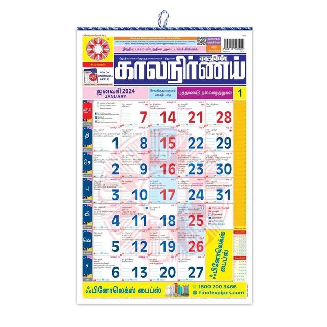 KALNIRNAY TAMIL 2024 Calendar / Panchang Wall New Year Calendar FREE