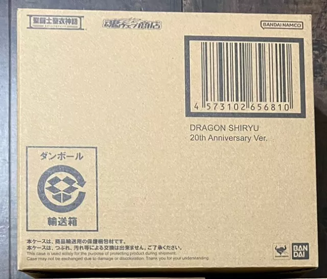 SAINT CLOTH MYTH DRAGON SHIRYU 20th Anniversary Ver. NEW SEALED BANDAI SHIPPER