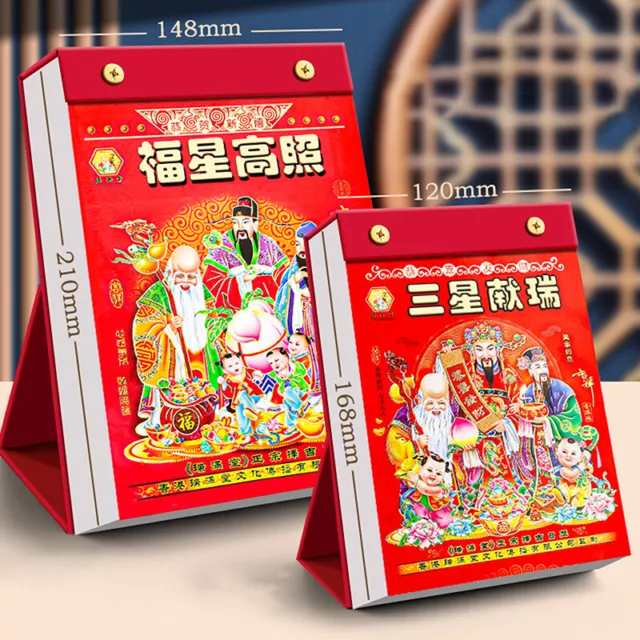 2025 CHINESE CALENDARS Daily Chinese New Year Calendar Desktop Tearable