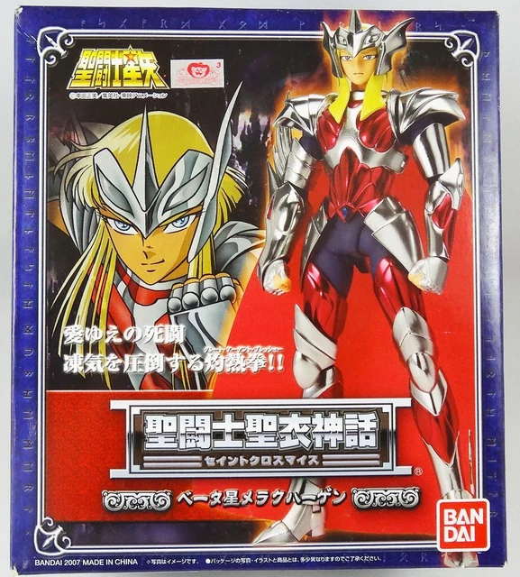 Saint Seiya - Alberich de Megrez - Guerrier Divin de Delta (Eagle King