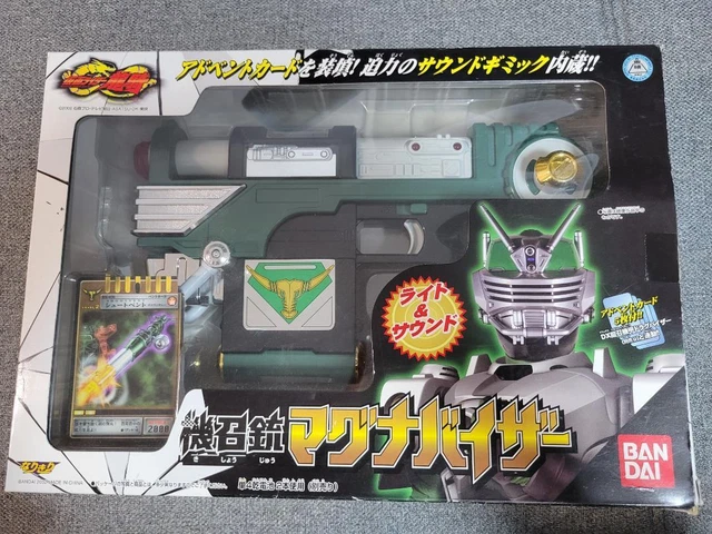 Machine Gun Assault Rider ZOLDA MACHINE GUN Magnavisor Kamen Rider Ryuki Bandai Action Figure ...