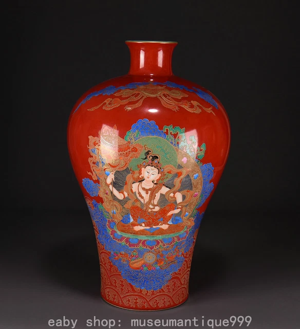 24" Ancient Chinese Qianlong Marked Colour Enamel Porcelain Green Tara Plum Vase