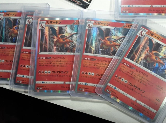 Japanese Pokemon Fan Favorite V VMAX GX Full Art -  All Available NM